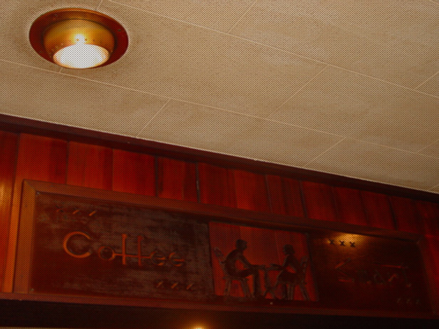 昭和7年創業、京都三条の喫茶店 ・・・ スマート珈琲店